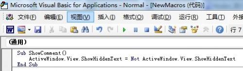 用WORD写论文时有哪些好用到哭的奇技淫巧?