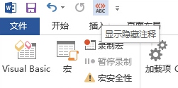 用WORD写论文时有哪些好用到哭的奇技淫巧?