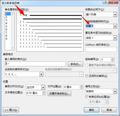 用WORD写论文时有哪些好用到哭的奇技淫巧?