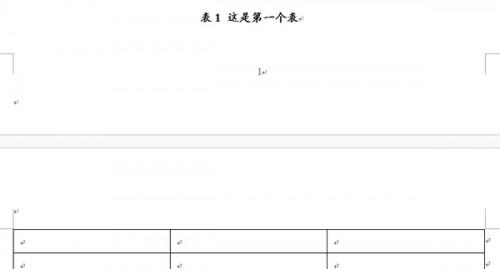 用WORD写论文时有哪些好用到哭的奇技淫巧?