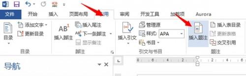 用WORD写论文时有哪些好用到哭的奇技淫巧?