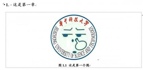 用WORD写论文时有哪些好用到哭的奇技淫巧?