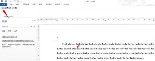 用WORD写论文时有哪些好用到哭的奇技淫巧?