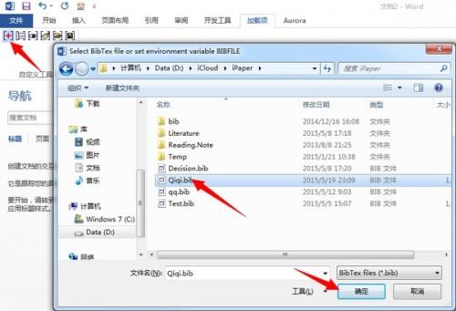 用WORD写论文时有哪些好用到哭的奇技淫巧?
