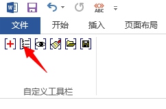 用WORD写论文时有哪些好用到哭的奇技淫巧?