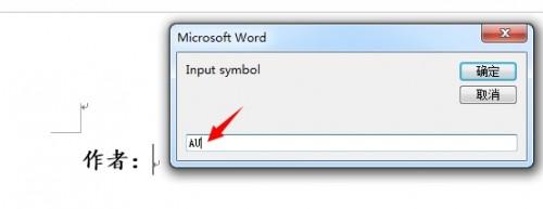 用WORD写论文时有哪些好用到哭的奇技淫巧?