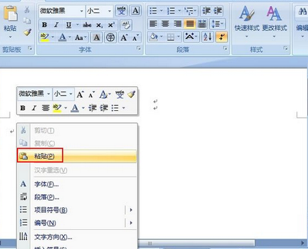 将word嵌入excel的方法(图2) 将word嵌入excel的方法