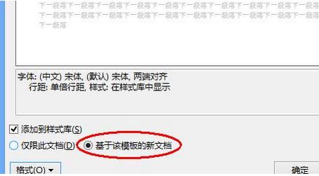Word里面中文双引号自动变英文双引号的解决方法