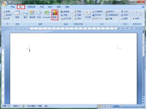 如何使用word制作数据分析图(图1) 如何使用word制作数据分析图