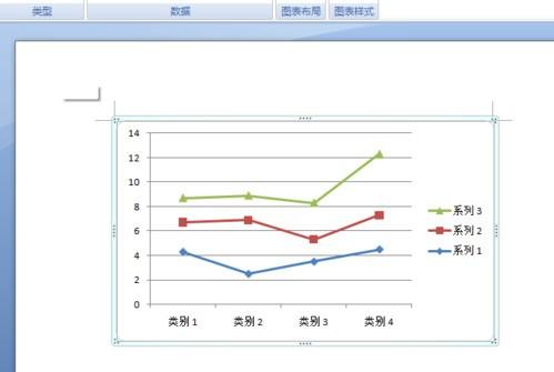 如何使用word制作数据分析图(图2) 如何使用word制作数据分析图