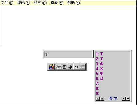 Word文档中直径符号Φ怎么打