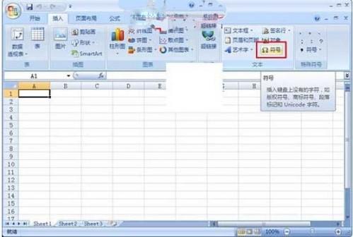 Word文档中直径符号Φ怎么打