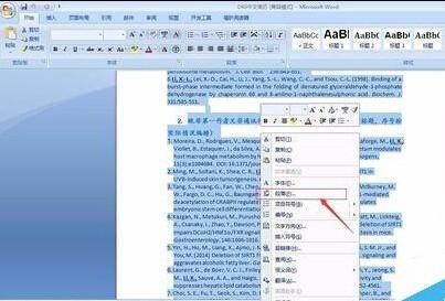 word中英文对不齐该怎么办?