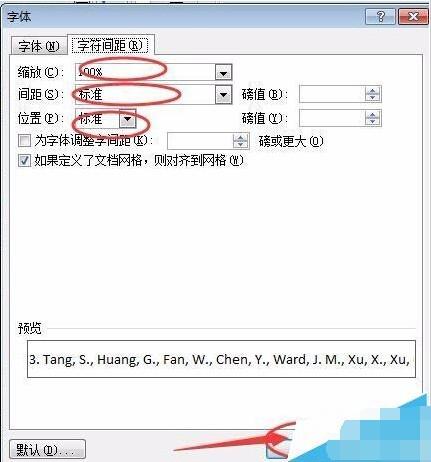word中英文对不齐该怎么办?