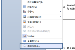 wps word怎么放大页面