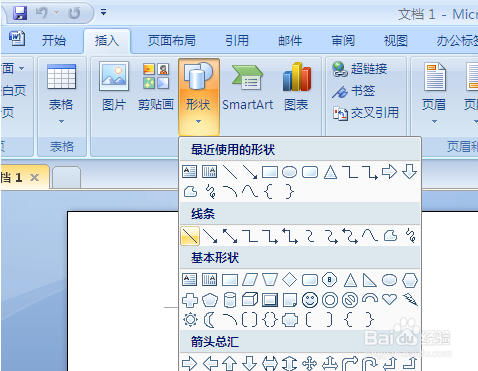word中怎么画斜线(图1) word中怎么画斜线