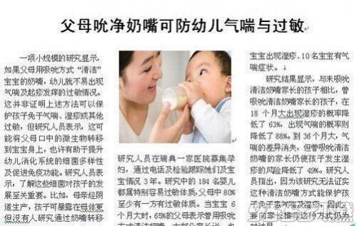 word中怎么制作报纸排版模板?