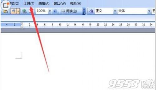 word2003中怎么设置不自动创建绘图画布?(图3) word2003中怎么设置不自动创建绘图画布?