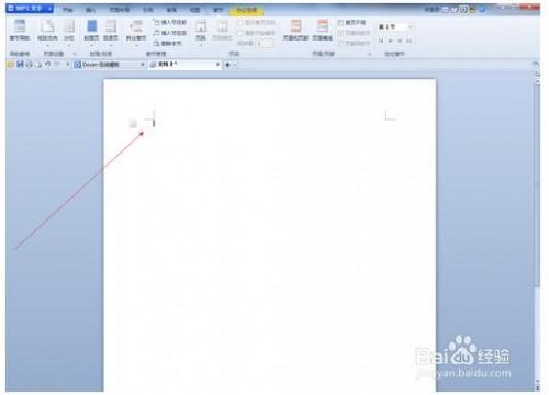 wps office怎么新建word文档?(图3) wps office怎么新建word文档?