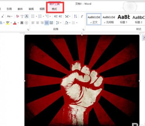 word怎么压缩文件到最小