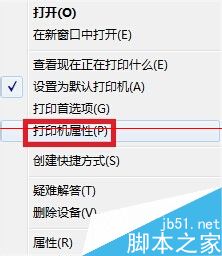 HP 6015打印机怎么设置word自动双面打印?(图5) HP 6015打印机怎么设置word自动双面打印?