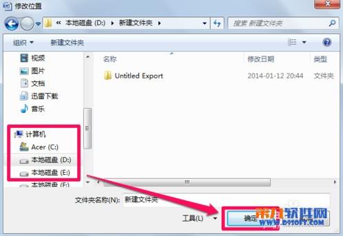 Word模板路径在哪?word的模板路径在哪里