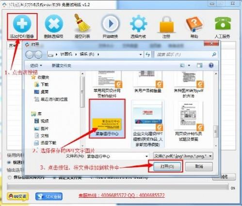 ppt文件怎么转换成word(图2) ppt文件怎么转换成word