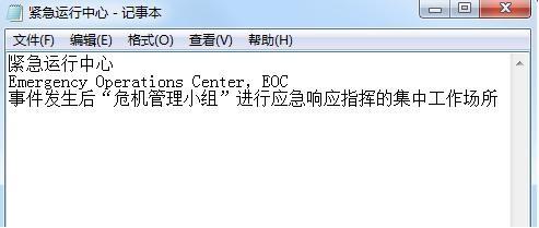 ppt文件怎么转换成word(图6) ppt文件怎么转换成word