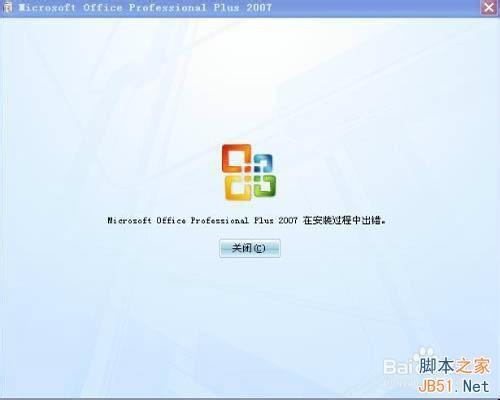 word文档打开出现