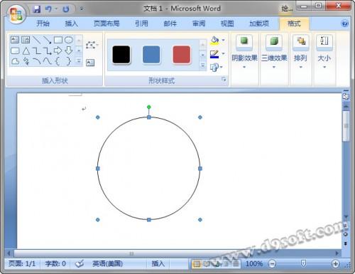 Word2007制作公章详细图文教程