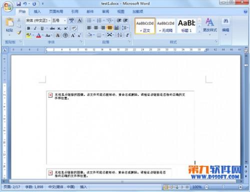 Word不显示图片怎么办?word不显示图片解决办法