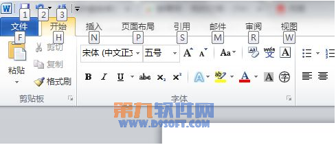 怎样调出word 2013快捷键的提示功能(图1) 怎样调出word 2013快捷键的提示功能