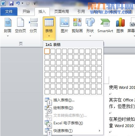 怎样调出word 2013快捷键的提示功能(图3) 怎样调出word 2013快捷键的提示功能