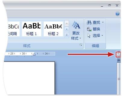 Word显示或隐藏标尺(图1) Word显示或隐藏标尺
