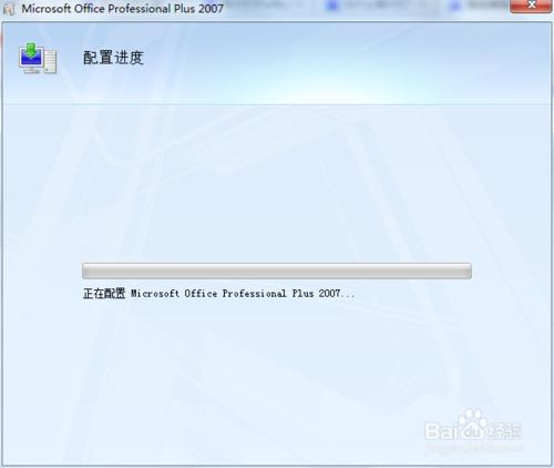 word每次打开都要配置怎么办(图1) word每次打开都要配置怎么办