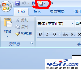 为word文档自动添加摘要的操作步骤(图4) 为word文档自动添加摘要的操作步骤