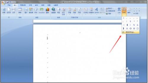如何在Word中如何输入带有圆圈的数字(图5) 如何在Word中如何输入带有圆圈的数字