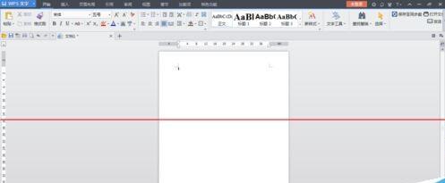 wps/word怎么制作精美的个人简历封面?