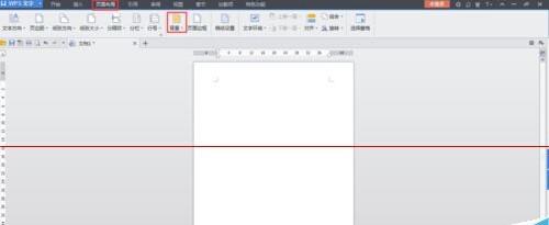 wps/word怎么制作精美的个人简历封面?