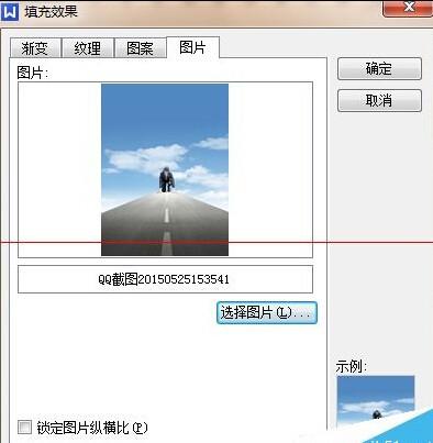 wps/word怎么制作精美的个人简历封面?