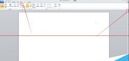 word找不到标尺怎么办?
