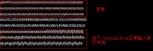 word2007输入英文字母都是大写的(大写键没打开)怎么办?