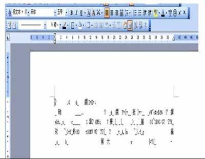 Word两种方法:让乱码不再乱(图1) Word两种方法:让乱码不再乱