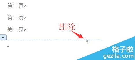 word页码页数怎么设置(图7) word页码页数怎么设置