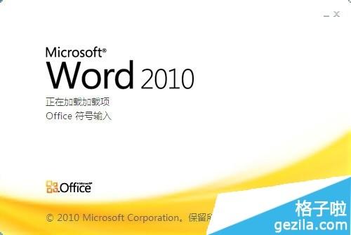 word2010怎么制作电子书(图1) word2010怎么制作电子书