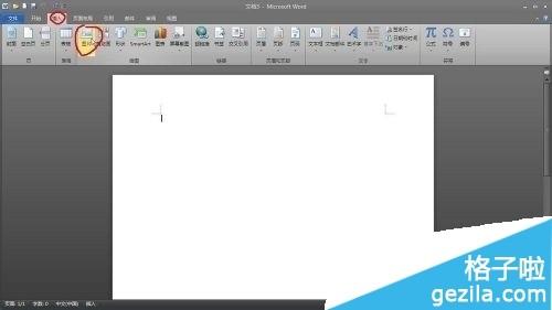 Word文档中的图片组合(图1) Word文档中的图片组合
