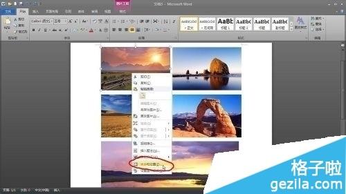 Word文档中的图片组合(图3) Word文档中的图片组合