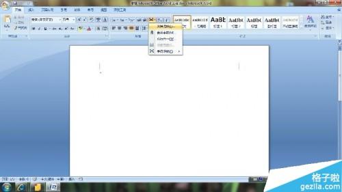 word如何快速返回上次编辑位置(图1) word如何快速返回上次编辑位置