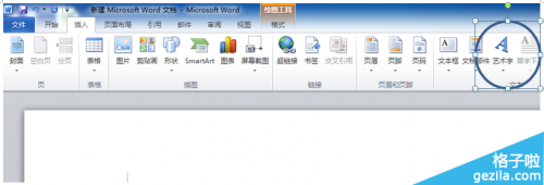 Word2010中怎么输入带钩方框(图1) Word2010中怎么输入带钩方框