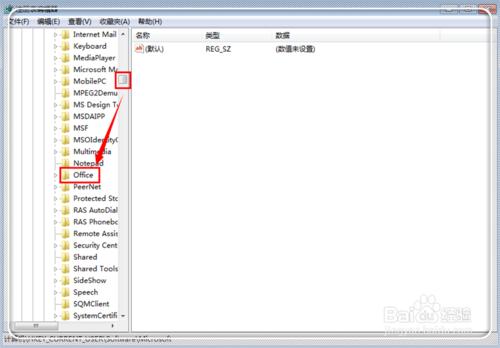Microsoft word已停止工作怎么办?